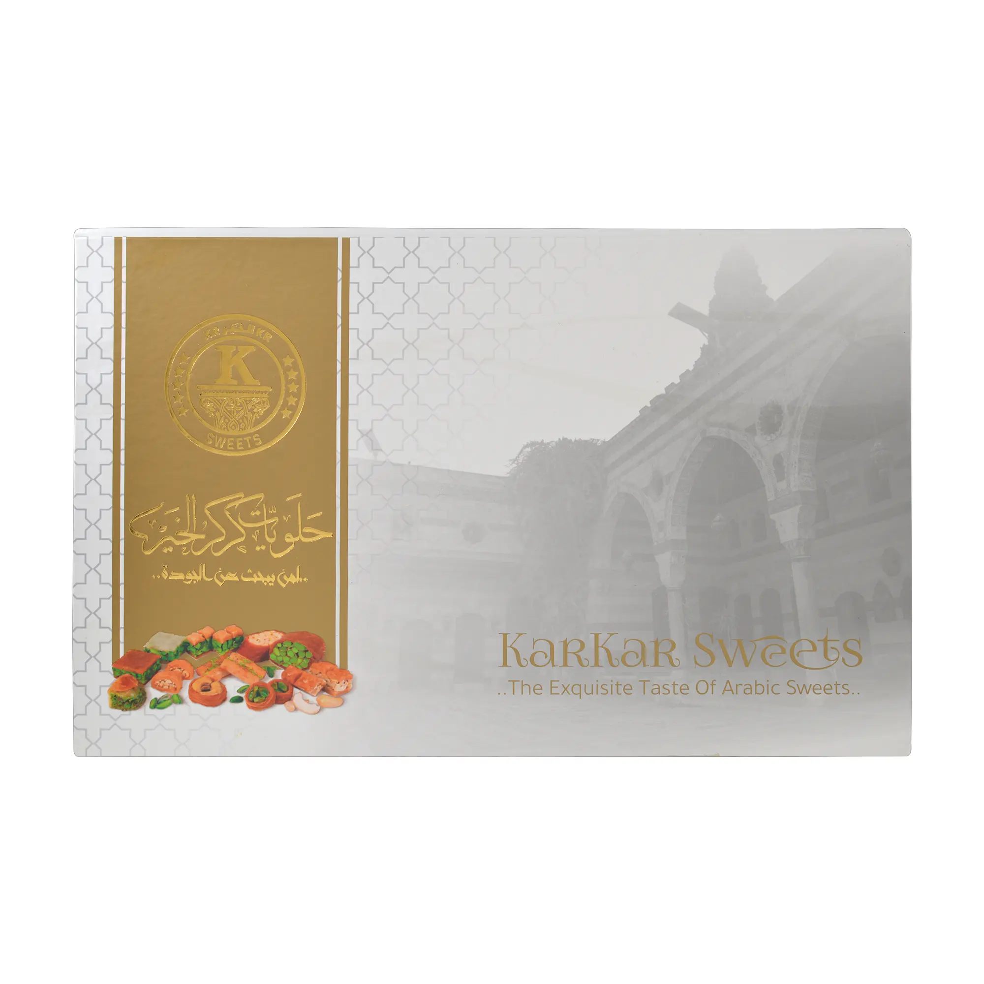 Karkar's Deluxe Mixed Baklava Assortment, 750g Box 01