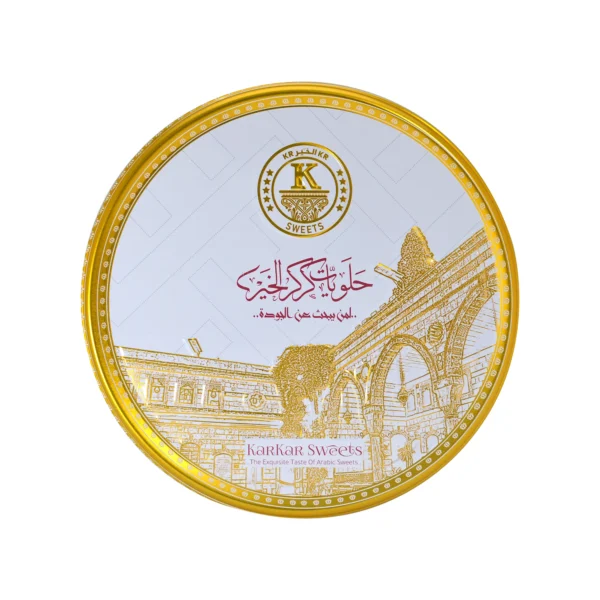 A deluxe box of Date Maamoul from Karkar 01