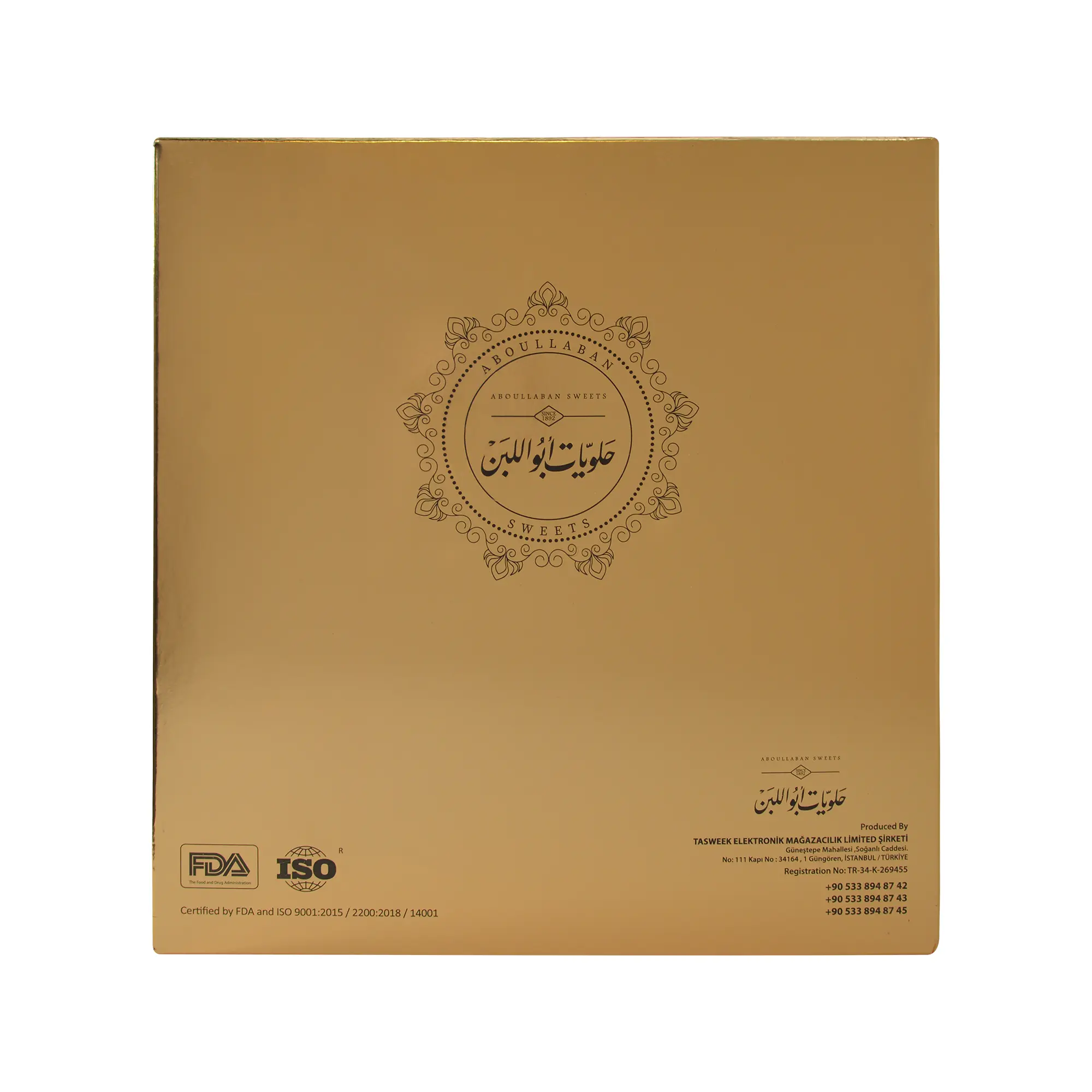Aboullaban 's Deluxe Extra Pistachio Mabrumeh Assortment 02
