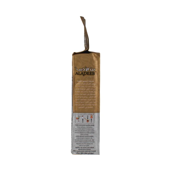 Arabic Coffee ben aladeeb Extra 01