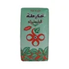 yerba mate kharta 03